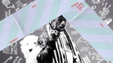 Lil Uzi Vert ‘Luv Is Rage 2'– Track By Track Album Review